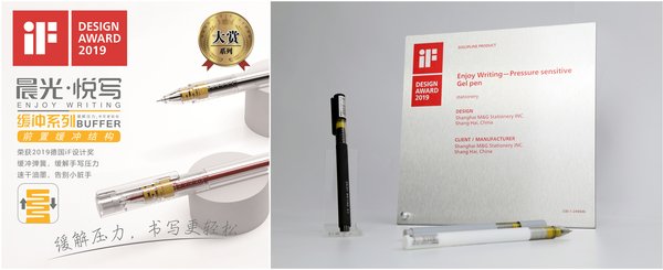 性笔”于1988年发源于日本温州市嗜好笔业有限公司“中(图2)
