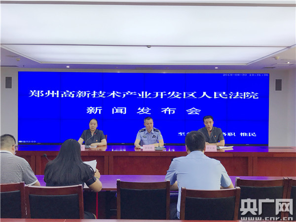 河南:郑州高新区法院公安强强联手打击拒执犯