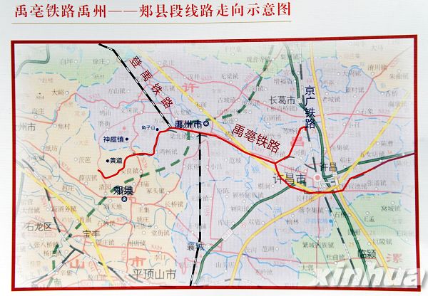 禹亳铁路禹州至郏县段正式开工--中国广播网 中