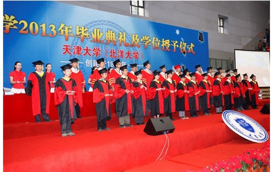天大软件工程硕士北京中心四期学员顺利毕业