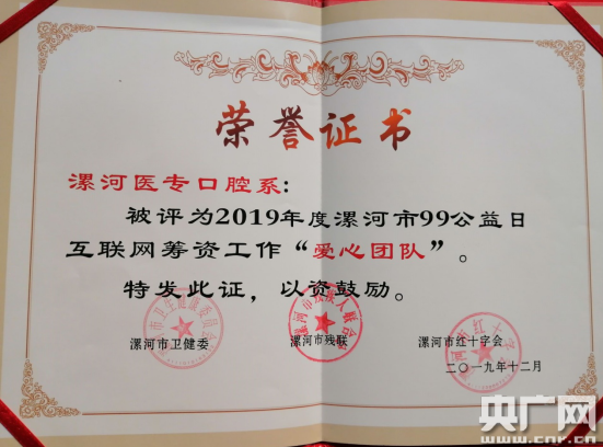 3、漯河大学毕业证申请：在河南省如何进行学历认证，需要多长时间，需要什么