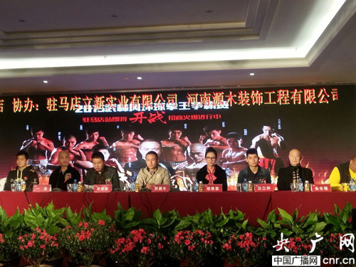 2015武林风环球拳王争霸赛将在驻马店市举行