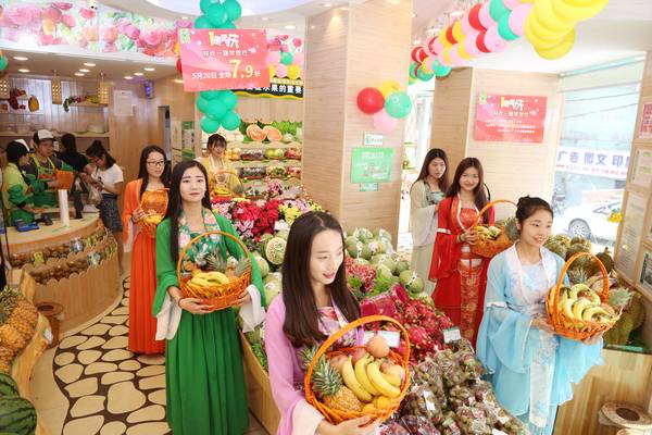 郑州百果园员工扮七仙女 街头送水果给市民降