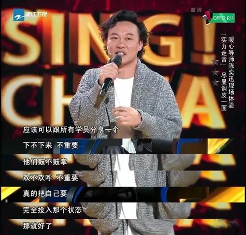 《中国新歌声》第二季开播,最大的亮点无非是