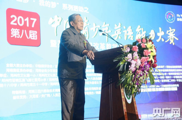 第八届 中青赛河南赛区活动在郑州26中正式