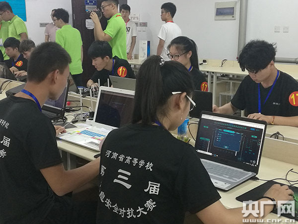 第三届河南省高等学校信息安全对抗大赛在郑隆