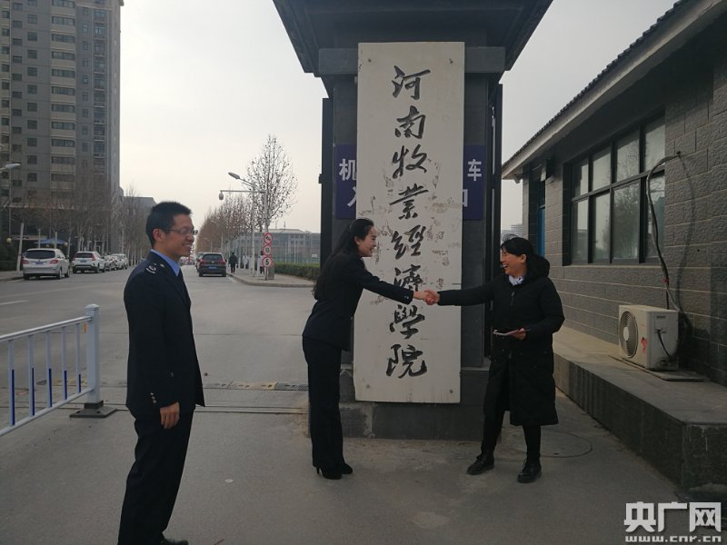 河南省税务局第三分局积极支持高校科研设备退税工作