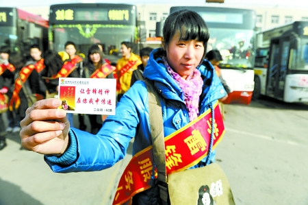 郑州公交公司推出学雷锋文明乘车卡