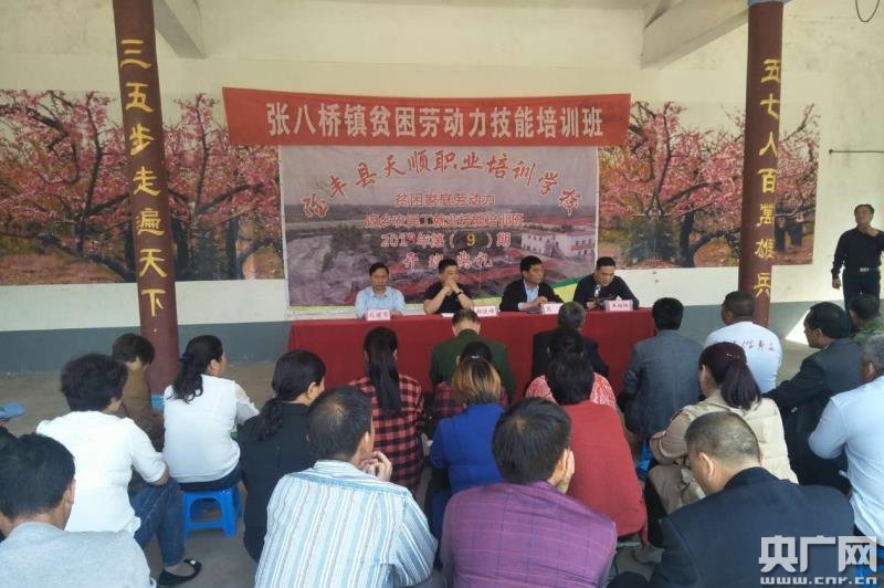 宝丰县张八桥镇:技能培训为贫困户脱贫致富添动力