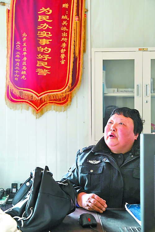热心民警"胖大姐"