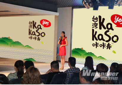 台湾kakaso咔咔寿微商一颗瘦身梅可月赚过亿