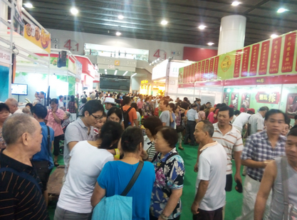2015广州国际餐饮连锁加盟展览会新闻发布会